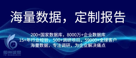 中国铁路总公司（2022-2028全球WiFi铁路路由器行业调研及趋势分析报告）